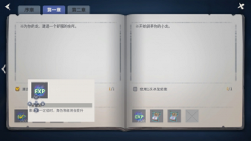 如何在游戏中快速渡过新手期  冰原守卫者手游萌新发育攻略