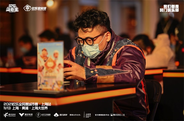 欢乐全民赛城市赛·上海站圆满收官!名校女学霸与职业选手争夺冠军 欢乐全民赛城市赛·上海站圆满收官!名校女学霸与职业选手争夺冠军
