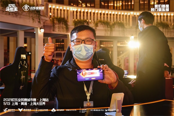欢乐全民赛城市赛·上海站圆满收官!名校女学霸与职业选手争夺冠军 欢乐全民赛城市赛·上海站圆满收官!名校女学霸与职业选手争夺冠军