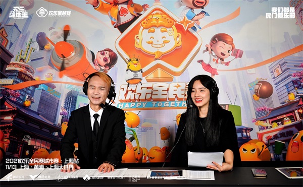 欢乐全民赛城市赛·上海站圆满收官!名校女学霸与职业选手争夺冠军 欢乐全民赛城市赛·上海站圆满收官!名校女学霸与职业选手争夺冠军