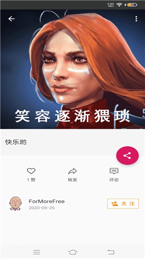 喵趣玩app