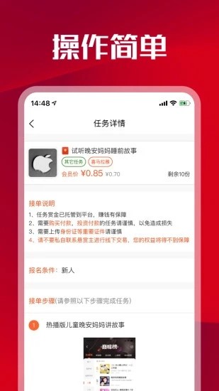 友多帮