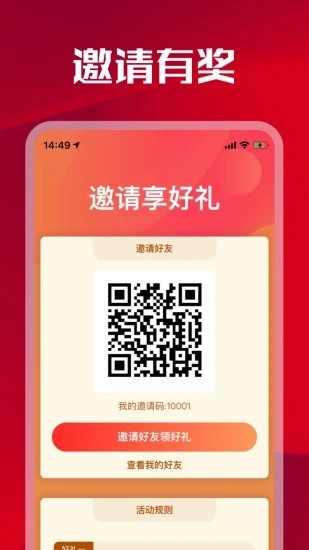 友多帮