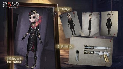 空军这个角色怎么样 第五人格手游角色强度介绍