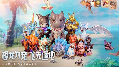 毛毛虫坐骑怎么样 梦想新大陆手游坐骑强度介绍 毛毛虫坐骑怎么样 梦想新大陆手游坐骑强度介绍