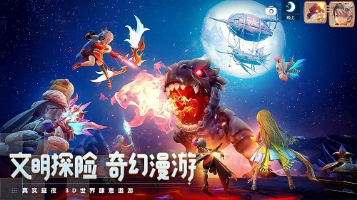 梦想新大陆手游11月16日任务怎么过   任务完成攻略