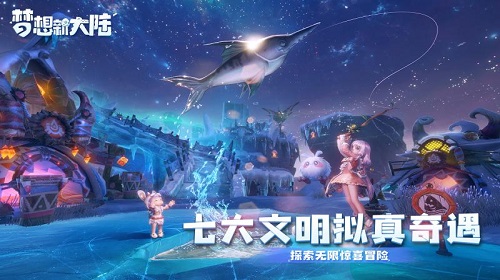 梦想新大陆手游什么是幻武 幻武作用详解 梦想新大陆手游什么是幻武 幻武作用详解
