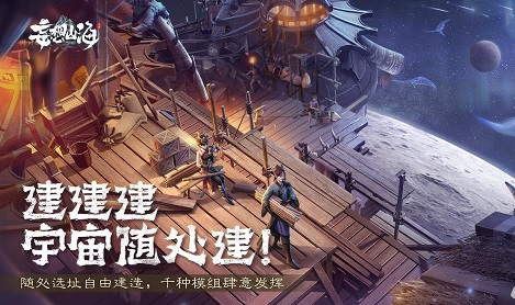 妄想山海手游中炼器需要注意什么 炼器过程小知识 妄想山海手游中炼器需要注意什么 炼器过程小知识