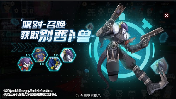 最新资讯丨全新版本首度曝光!三大新增数码宝贝即将登场! 最新资讯丨全新版本首度曝光!三大新增数码宝贝即将登场!