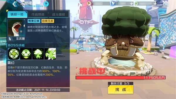 最新资讯丨全新版本首度曝光!三大新增数码宝贝即将登场! 最新资讯丨全新版本首度曝光!三大新增数码宝贝即将登场!