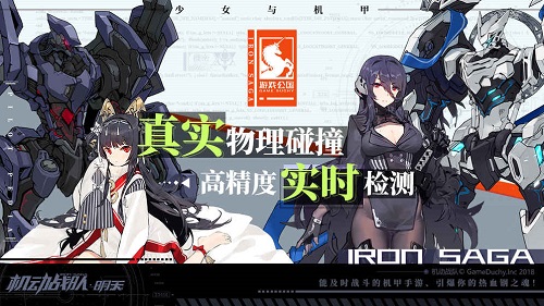 光头肉盾杰特怎么样 机动战队手游机师强度介绍 光头肉盾杰特怎么样 机动战队手游机师强度介绍