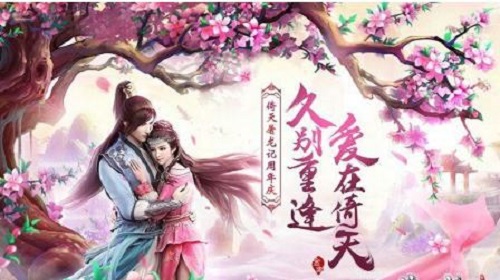 明教这个职业怎么样 倚天屠龙记手游职业详解 明教这个职业怎么样 倚天屠龙记手游职业详解