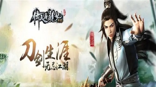 明教这个职业怎么样  倚天屠龙记手游职业详解