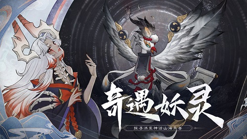 运镖任务怎么玩  万灵山海之境手游运镖玩法介绍