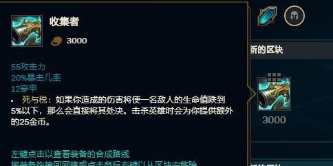 S11虚空之女卡莎 装备收集者使用指南 S11虚空之女卡莎 装备收集者使用指南