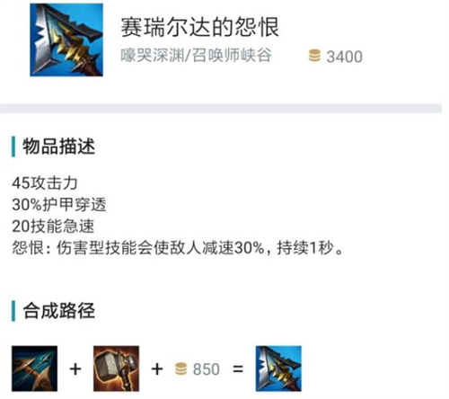 穿甲流寒冰教学 黑科技辅助制霸下路 穿甲流寒冰教学 黑科技辅助制霸下路