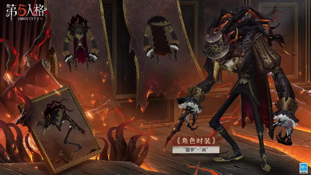 厄域无归《第五人格》全新地图-不归林正式上线 厄域无归《第五人格》全新地图-不归林正式上线