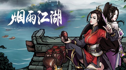 拘魂阁这个势力怎么样 烟雨江湖手游势力详解