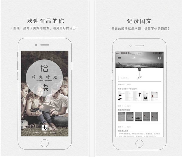 拾柒