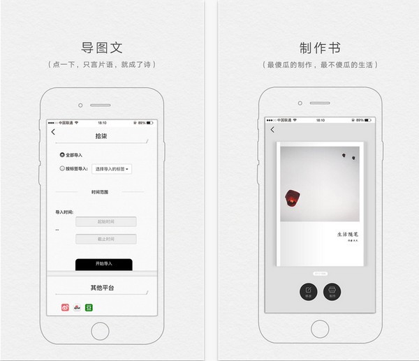 拾柒