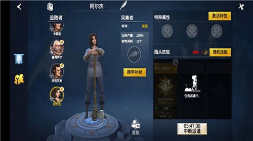 如何在游戏中获取管家 冰原守卫者手游管家获取攻略 如何在游戏中获取管家 冰原守卫者手游管家获取攻略