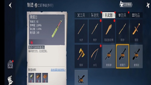 铜剑怎么样  冰原守卫者手游武器介绍