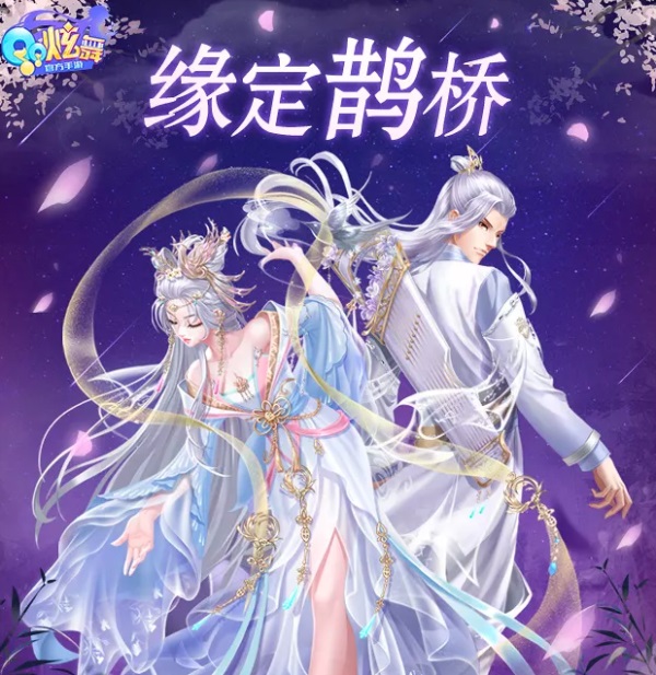 超凡特刊|NO.6 超凡发布会:水波温柔荡漾,你我早已无声缠绵 超凡特刊|NO.6 超凡发布会:水波温柔荡漾,你我早已无声缠绵