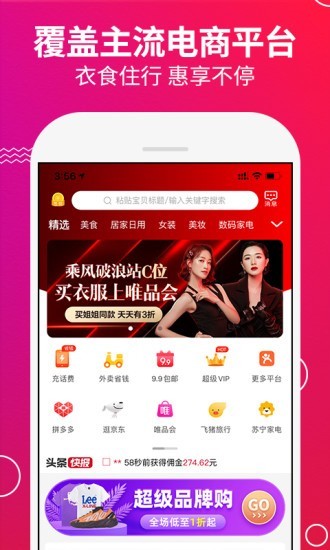 白桃集市