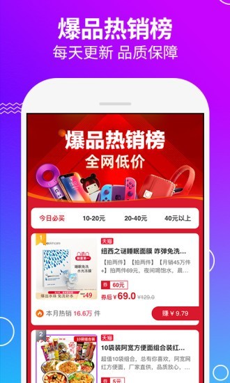 白桃集市