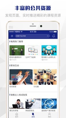 Seed微学堂