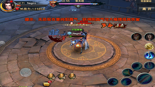 侠客列传张无忌副本怎么打 倚天屠龙记手游副本打法攻略 侠客列传张无忌副本怎么打 倚天屠龙记手游副本打法攻略