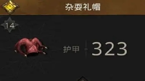 地下城堡3中杂耍礼帽的效果 那些角色适合装备杂耍礼帽