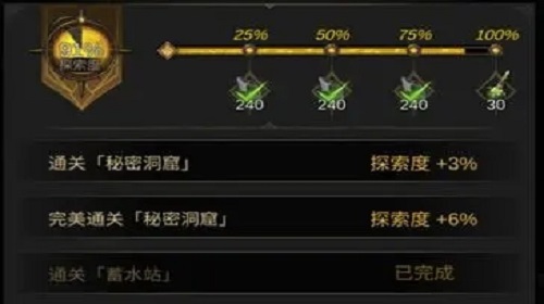 地下城堡3中隐秘矿洞解锁方式 玩家如何进入隐秘矿洞副本