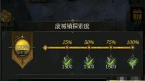 地下城堡3中废械镇在哪 废械镇副本挑战介绍