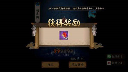 勾玉怎么获取 阴阳师手游勾玉获取小技巧
