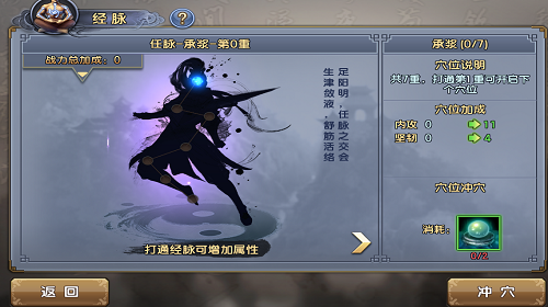 子风露有什么用  倚天屠龙记手游子风露作用详细介绍
