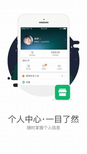 卖帮帮