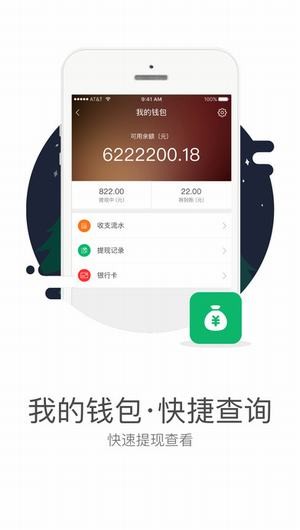 卖帮帮
