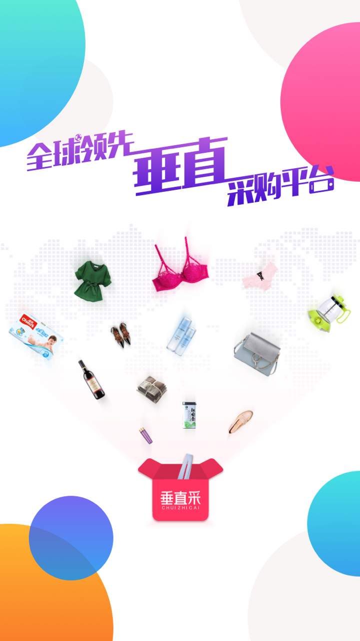 蜜蜂省钱