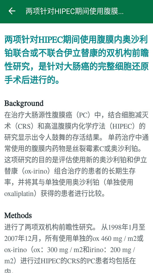 爱深思