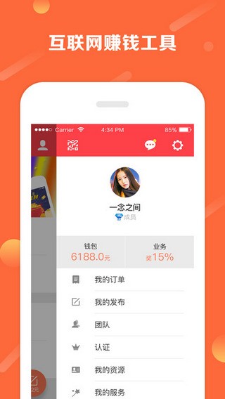 旺旺铺