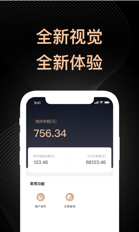 盛迪嘉助手