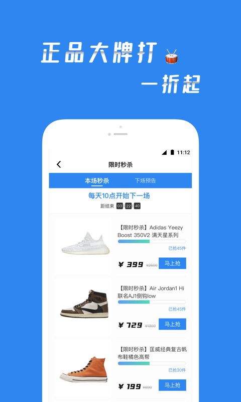 买满满