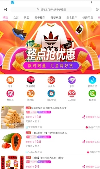 七折八扣