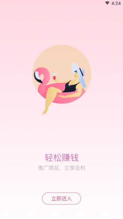胜购