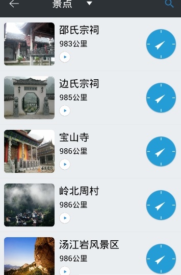 诸暨导游