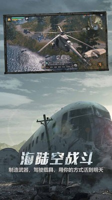 明日以后