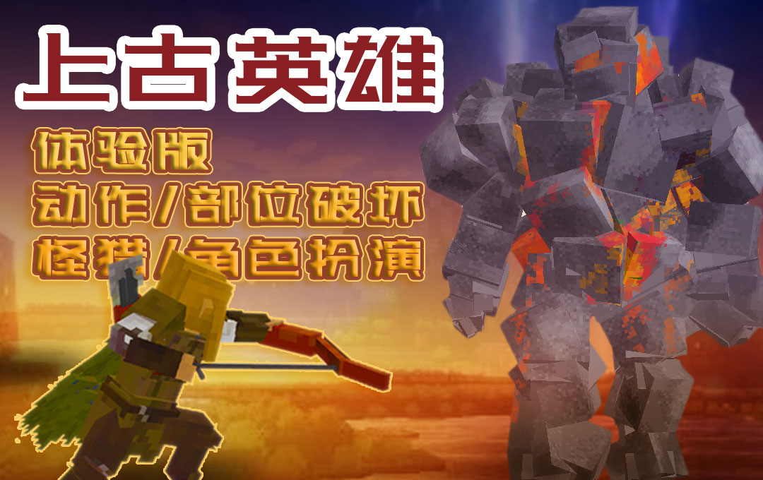 世界在你手中,《我的世界》开发者大会组专题组件上线 世界在你手中,《我的世界》开发者大会组专题组件上线