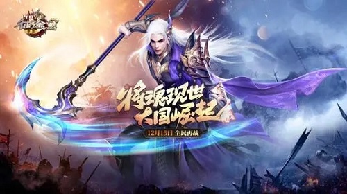 霸王这个职业怎么样 征途2手游职业详细介绍 霸王这个职业怎么样 征途2手游职业详细介绍