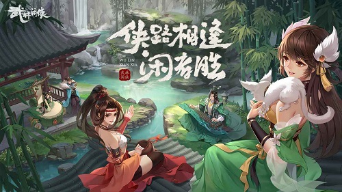 打败天影丸任务该怎么做  武林闲侠手游任务攻略